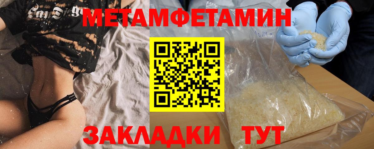 Amphetamine  АМФЕТАМИН Premium  Вход с VPN  Богданович  Амфетамин 