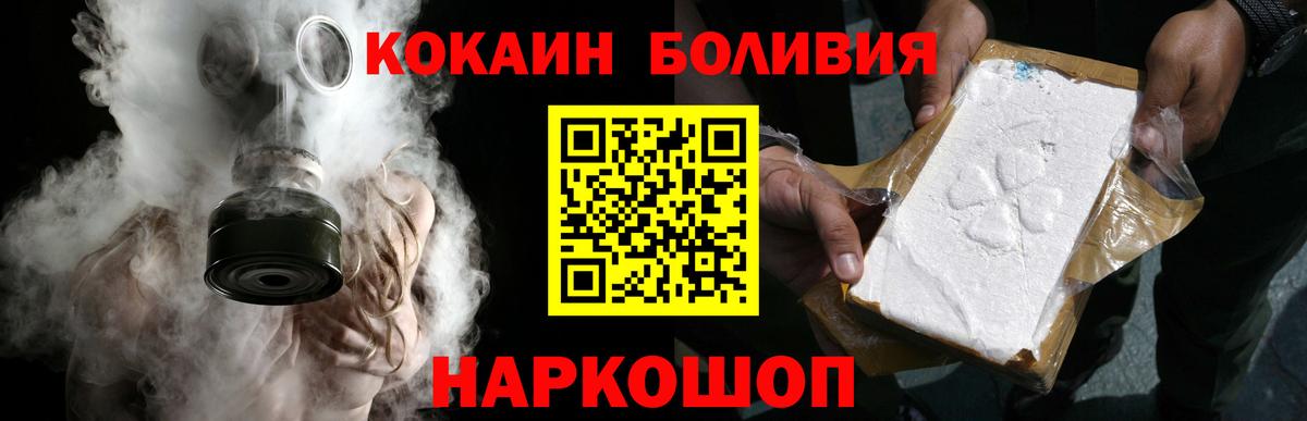 ТГК  Конопля  КОКАИН  Богданович  Вход с VPN  Гашиш  Меф МЯУ МЯУ кристаллы  АМФ кристаллы 