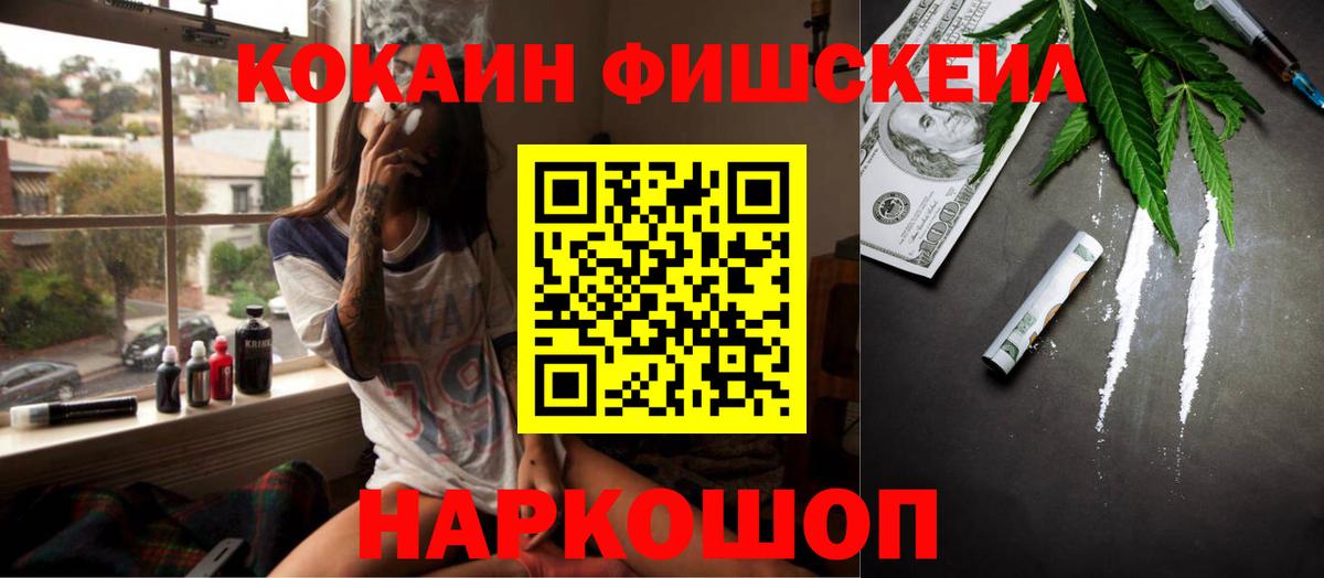 Кокаин VHQ Богданович