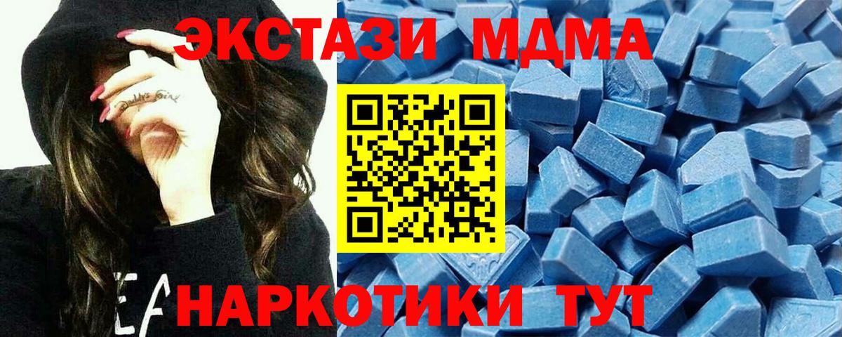 Ecstasy бентли Богданович