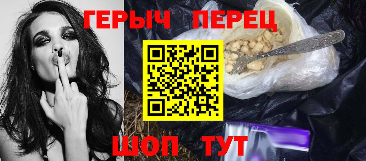 ГЕРОИН афганец Богданович