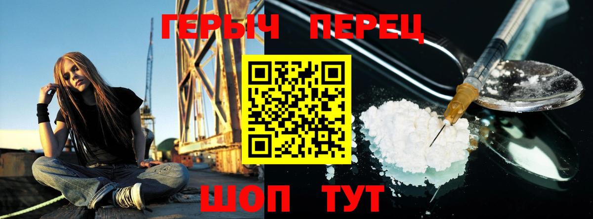Богданович  ГЕРОИН гречка  Вход с VPN 