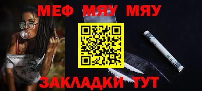 spice Янаул