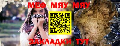 молекула духа Ярославль
