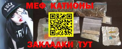 spice Янаул