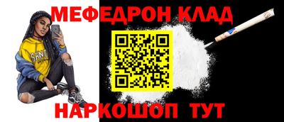 молекула духа Ярославль