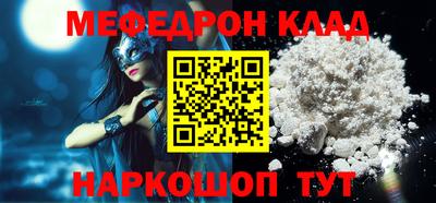 молекула духа Ярославль