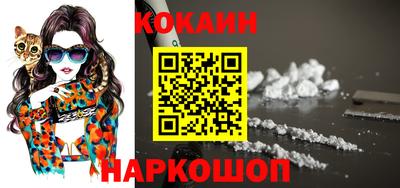 spice Янаул
