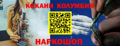 молекула духа Ярославль