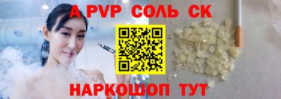молекула духа Ярославль