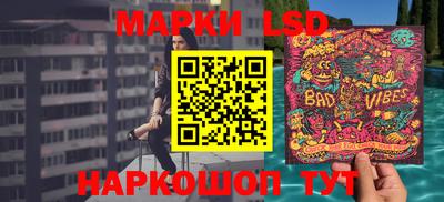 spice Янаул