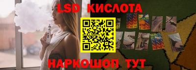 spice Янаул