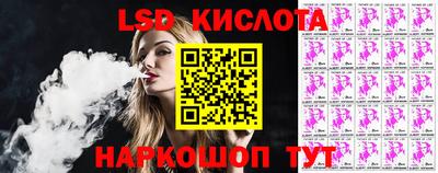 spice Янаул