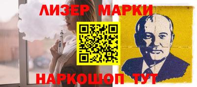 молекула духа Ярославль