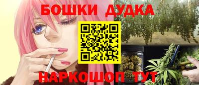 spice Янаул