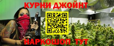 spice Янаул