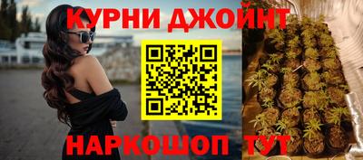 spice Янаул