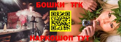 молекула духа Ярославль
