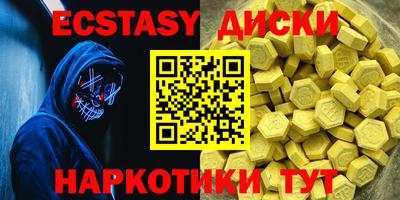 молекула духа Ярославль