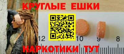 spice Янаул