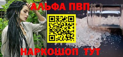 ГАЛЛЮЦИНОГЕННЫЕ ГРИБЫ Ярцево