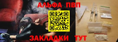 spice Янаул