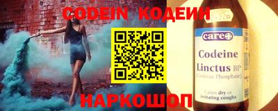 spice Янаул