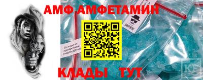 spice Янаул