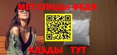 молекула духа Ярославль
