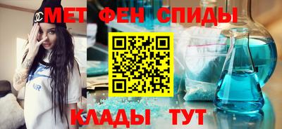spice Янаул
