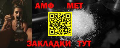 молекула духа Ярославль