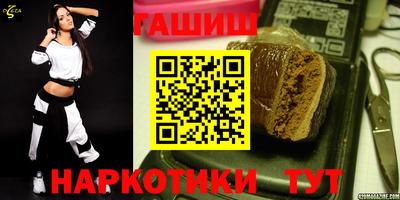 spice Янаул