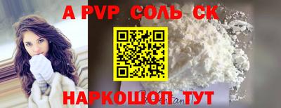 молекула духа Ярославль