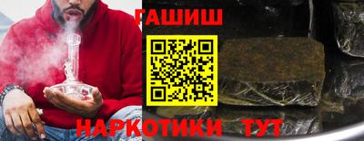 ГАЛЛЮЦИНОГЕННЫЕ ГРИБЫ Ярцево