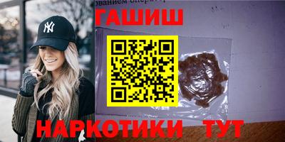 молекула духа Ярославль