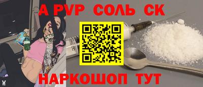 spice Янаул