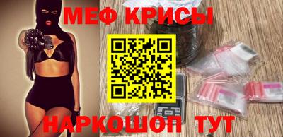 spice Янаул