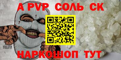 молекула духа Ярославль
