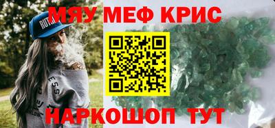 молекула духа Ярославль