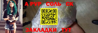 молекула духа Ярославль