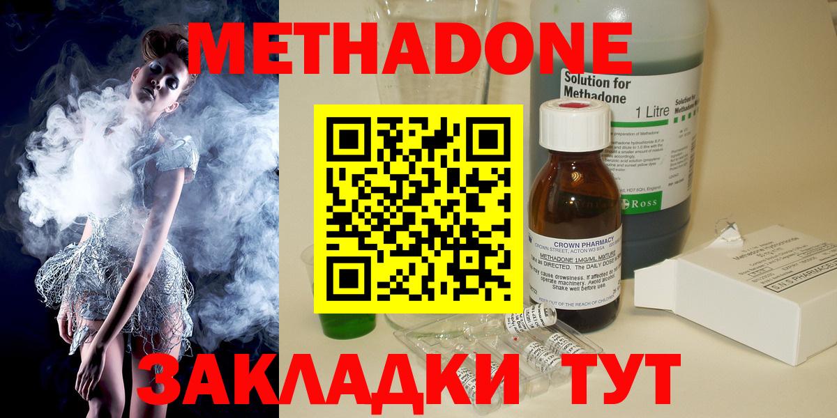 Богданович  Метадон мёд  МЕТАДОН VHQ  Вход с VPN 