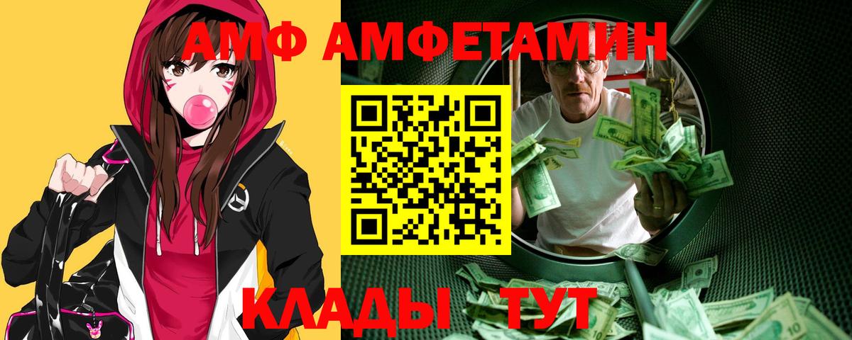 МЕТАМФЕТАМИН мет  МЕТАМФЕТАМИН мет  Вход с VPN  Первитин  Богданович 