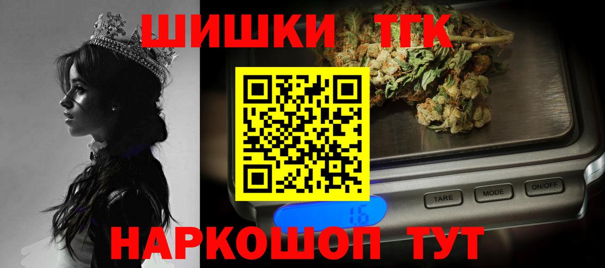 Марихуана Bruce Banner  Вход с VPN  Шишки марихуана ГИДРОПОН  Богданович 